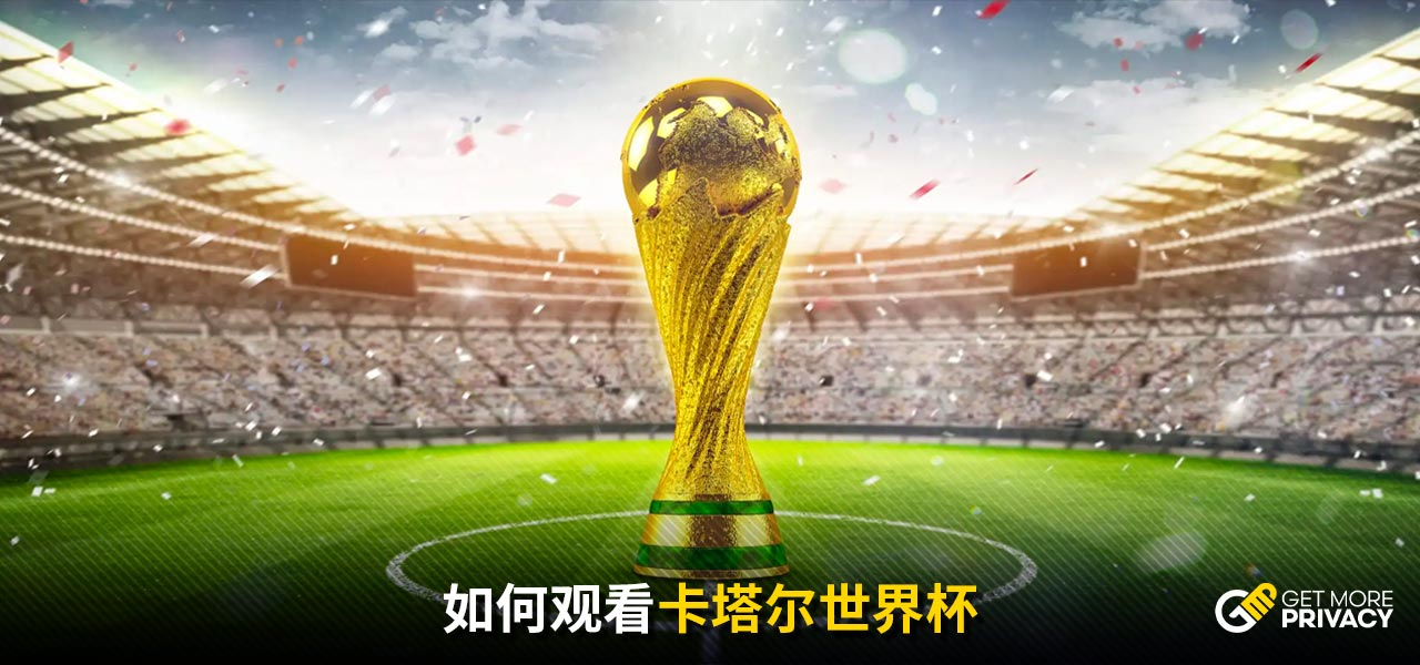 而他们的成